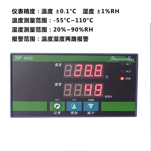 智能温湿度控制器数显高精度温度湿度控制仪表工业级220V
