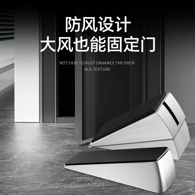 门挡阻门器门塞防撞门吸门阻神器防风固定抵门器顶门堵门器门楔子