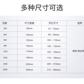 LED筒灯超薄1cm嵌入式 简灯圆形面板灯3W12W15W客厅吊顶天花灯110v
