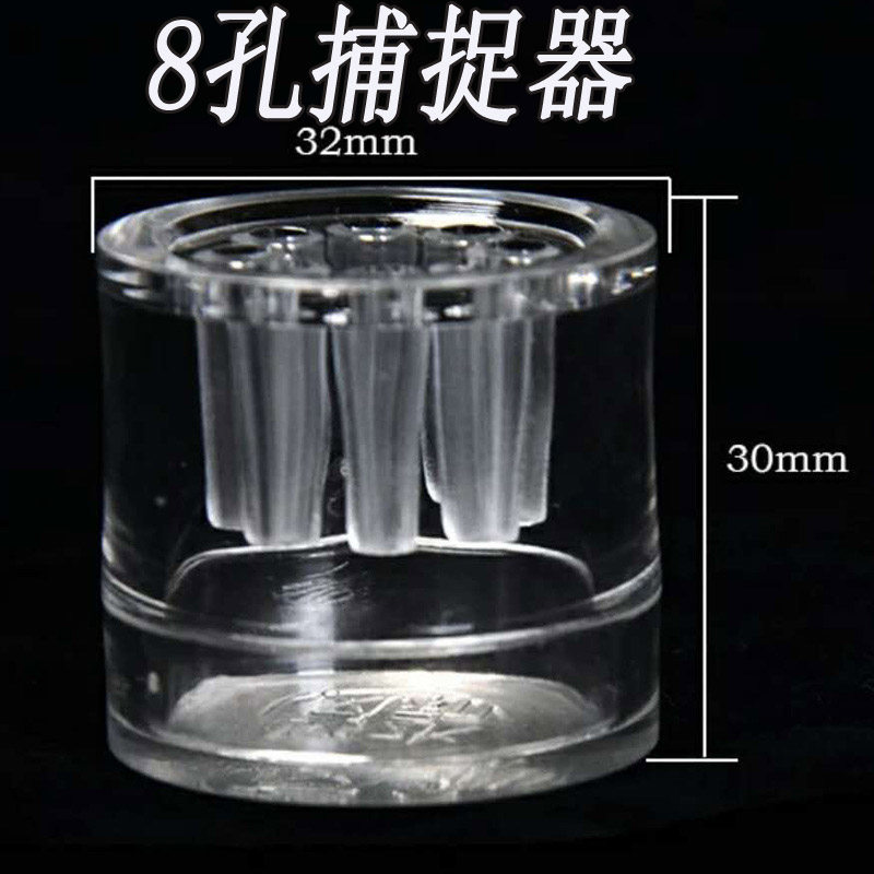 涡虫诱捕器 水族箱玻璃蜗虫捕捉器 鱼缸涡虫笔吸水蛭蚂蝗捕蜗虫器