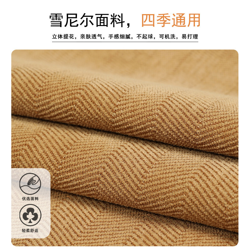 新中式沙发垫2023新款四季通用高档防滑沙发套罩沙发座垫子盖布巾,居家布艺,沙发垫,淘宝优惠券,粉丝福利购,淘宝优惠卷