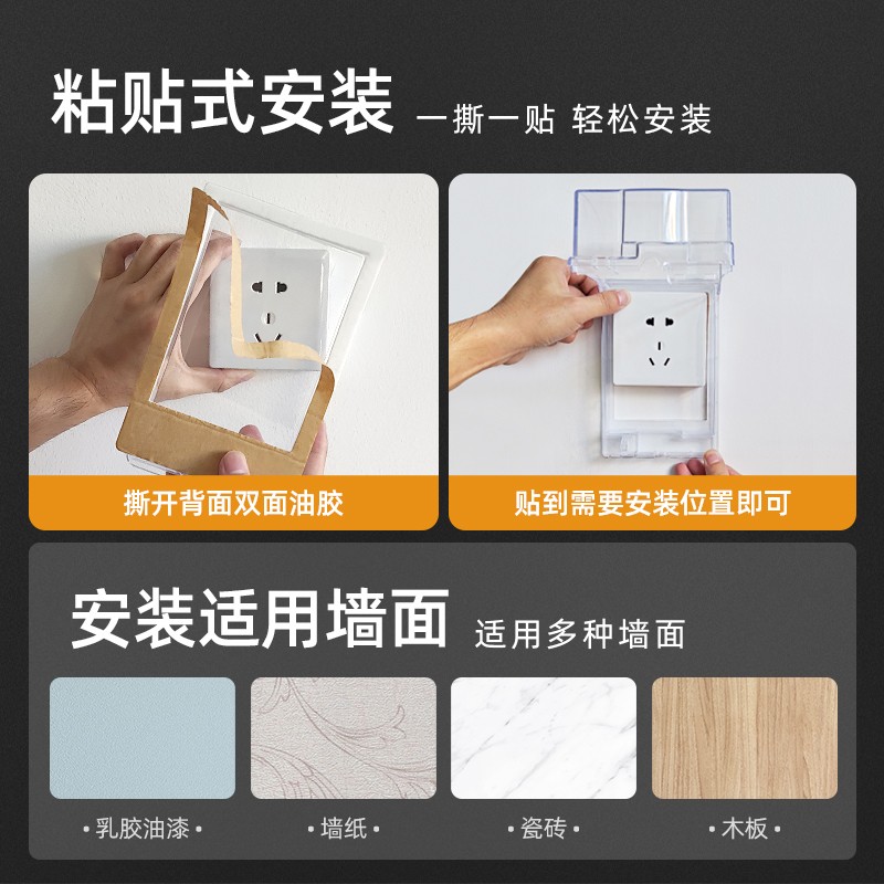 Puxi插座防水罩大号带锁加高防水盒浴室卫生间加长86型开关防溅盒