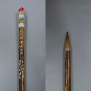 狼毫毛笔苏州金亭湖笔精制传统冬元尾魁毫寸楷山川水秀俊贤臣单支
