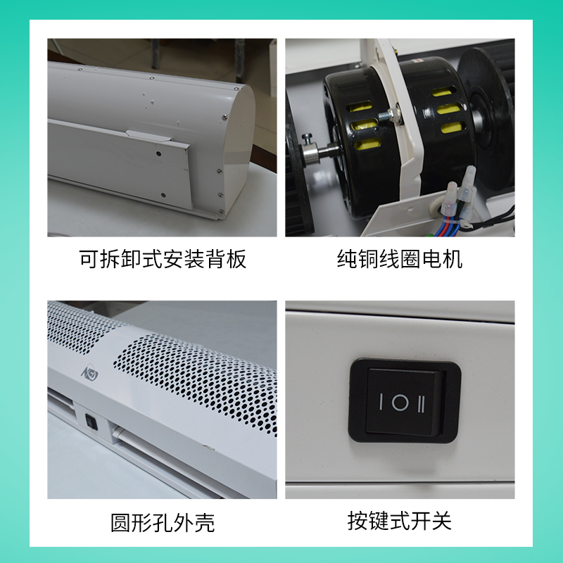 绿岛风新款风幕机空气幕NED1.2米FM-3012A超市商场冷库门口风帘