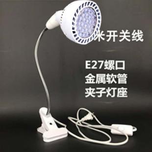 古法养鱼LED全光谱水草补光灯螺口家用聚光鱼缸爆藻用水族草缸