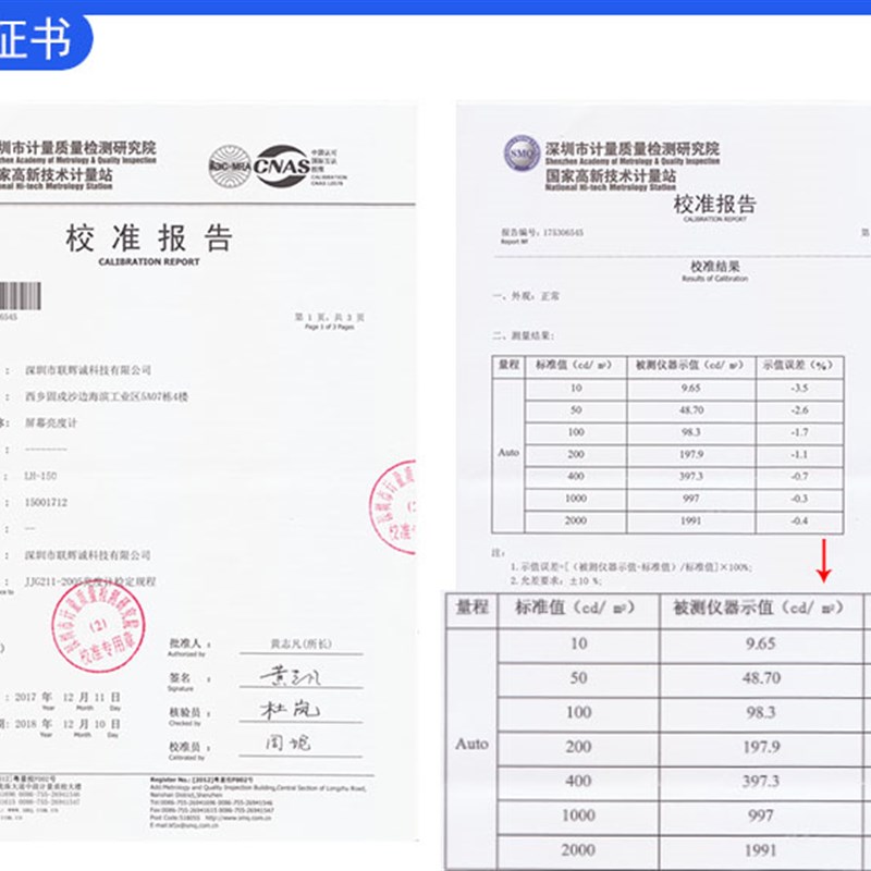 LH150彩色屏幕亮度计LED液晶显示屏电视机度计荧光屏测试仪