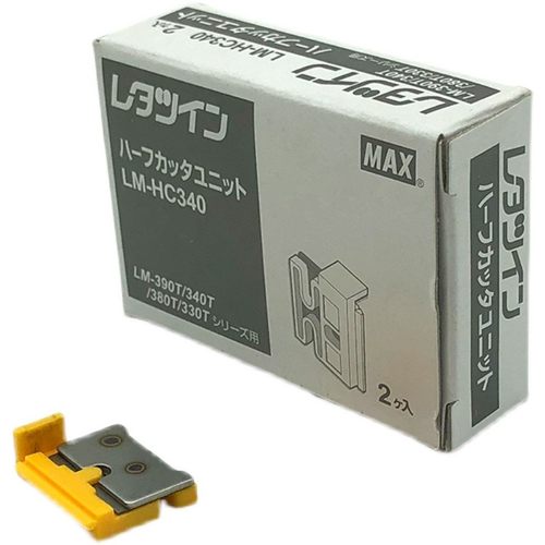 MAX线号机370/380EZ/550E/550A零配件切刀