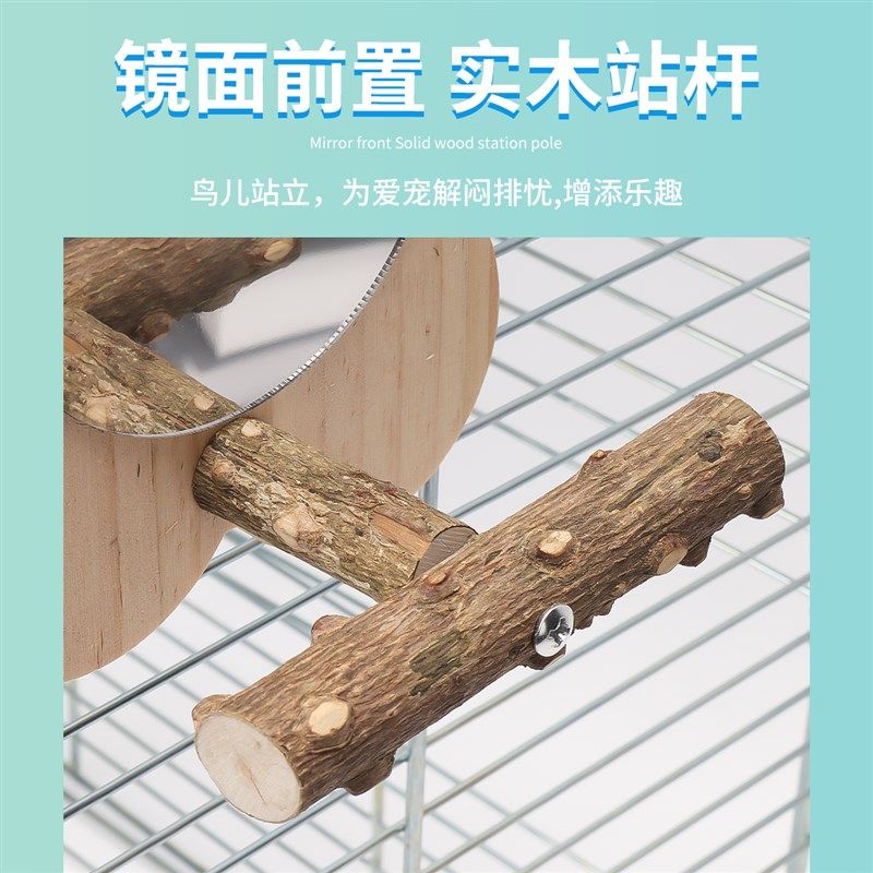 鹦鹉用品花椒木站架镜子虎皮牡丹玄凤啃咬棒小站台鸟笼站架杆玩具,宠物/宠物食品及用品,鸟玩具,淘宝优惠券,粉丝福利购,淘宝优惠卷