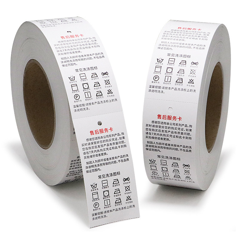 250克硬卡纸售后吊牌服装合格证空白印刷条码打印价签可定制订做,文具电教/文化用品/商务用品,吊牌,淘宝优惠券,粉丝福利购,淘宝优惠卷