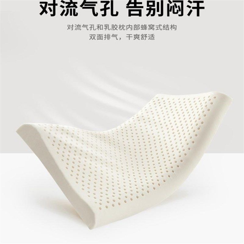 天然乳胶低薄款枕头护颈椎助眠矮枕扁平面包枕成人儿童单人橡胶枕
