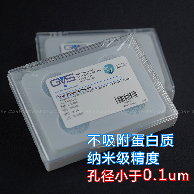 GVS聚碳酸酯滤膜 PCTE径迹蚀刻核孔膜 纳米级超滤膜脂质体过滤