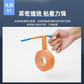 永乐9523 涤纶布基胶带汽车线束机舱高温150耐磨防水绝缘电工胶带