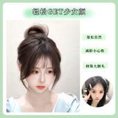 假发片女自然前额法式 齐刘海假发 cc刘海全真人发假刘海蓬松轻薄款