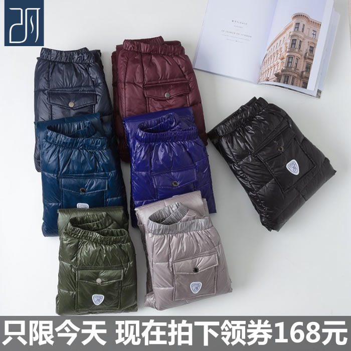 羽绒裤女外穿加厚冬款中老年高腰大码双面修身保暖显瘦新款小脚裤