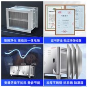 低空油烟净化器商用饭店厨房排放6000风量餐饮烧烤过环保除烟除味