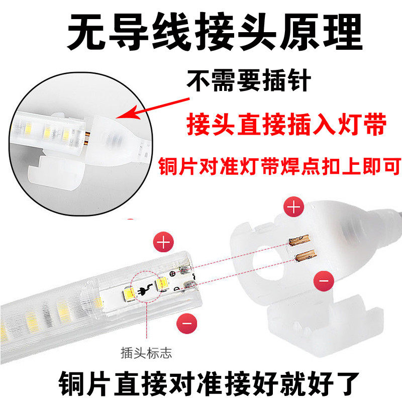 LED无导线灯带插头220V高压电源控制器防水接头中间连接对接配件图片