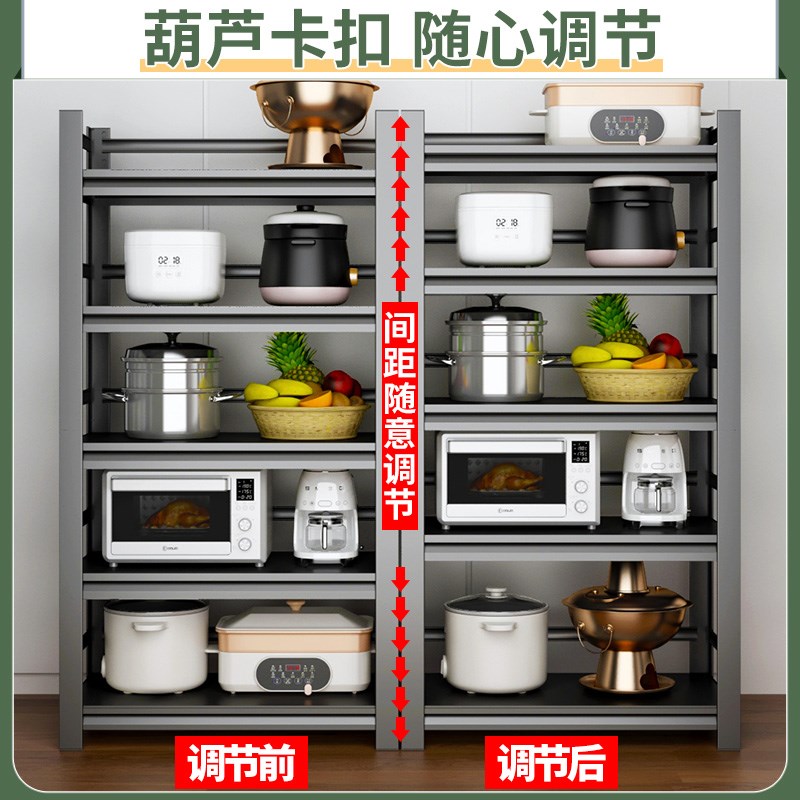 乐昊厨房置物架家用橱柜落地多层微波炉锅具收纳架仓库阳台储物架图片