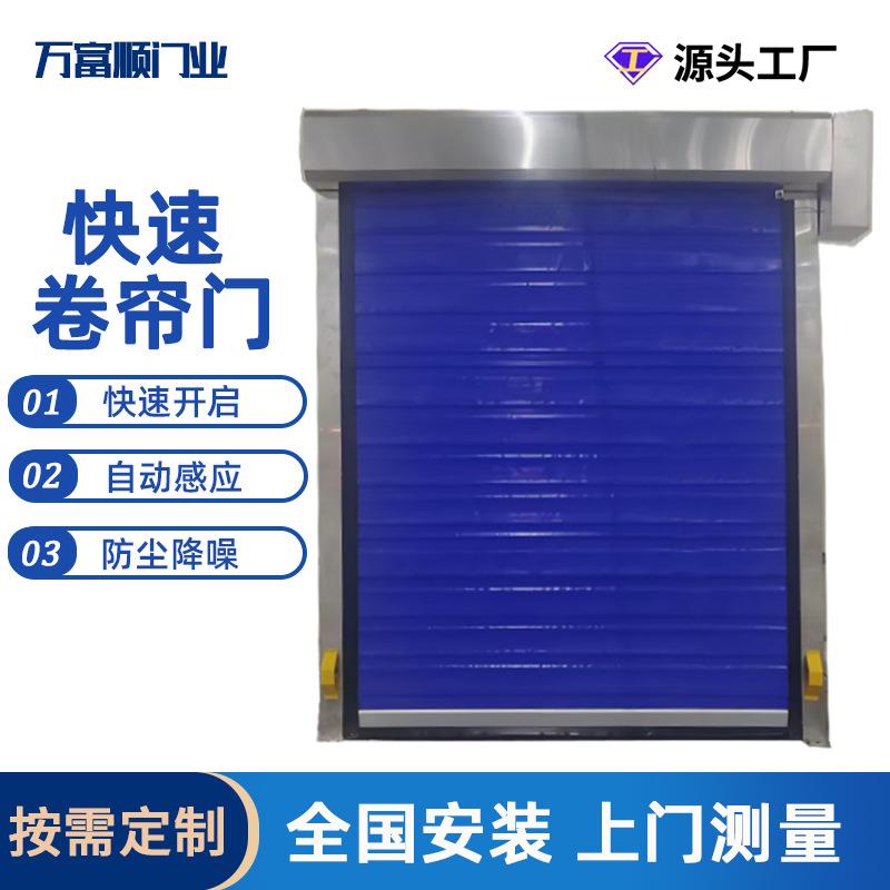 福建pvc快速卷帘门净化保温无尘医药车间不锈钢框架电动卷帘门厂