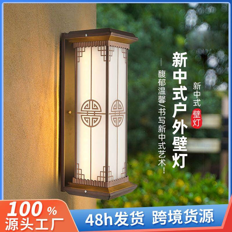 中式户外防水太阳能壁灯花园大门口柱子露台灯别墅走廊庭院壁灯