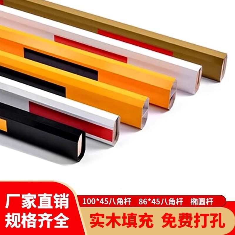 小区伸缩栏杆停车场道闸杆八角铝合金杆门卫升降杆大门起落栅栏杆