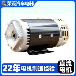 厂家直供24V有刷直流电机4.5W液压油泵电机花键九齿油泵电机