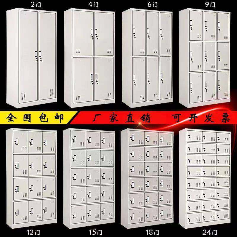 多门柜宿舍更衣柜钢制鞋柜碗柜储存凭证柜铁皮柜厂家现货钢制收纳,商业/办公家具,办公储物柜,淘宝优惠券,粉丝福利购,淘宝优惠卷