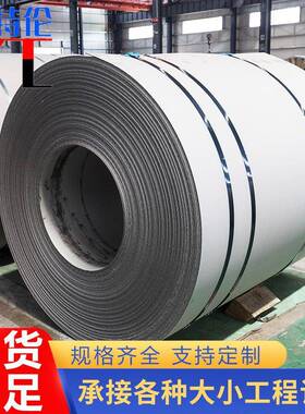 301304L316L不锈钢卷冷轧不锈钢带光亮弹簧钢带可切割分条现货
