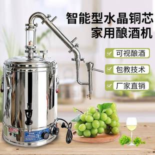 玻璃铜芯酿酒设备紫铜净化回流酿酒机 外贸智能家用蒸馏器斜款