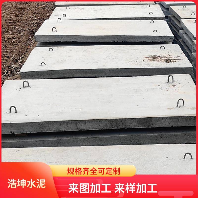 混凝土明沟盖板预制水泥电缆缺口排水沟防滑卡槽式定制排水沟盖板