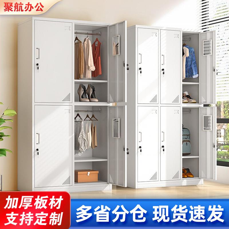 钢制更衣柜员工宿舍储物柜多门换衣柜四门六门工厂学校带锁收纳柜