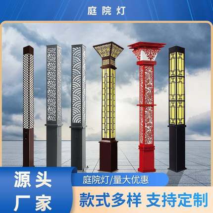 户外景观灯柱3米3.5米led防水太阳能庭院灯园林别墅高亮路灯超亮