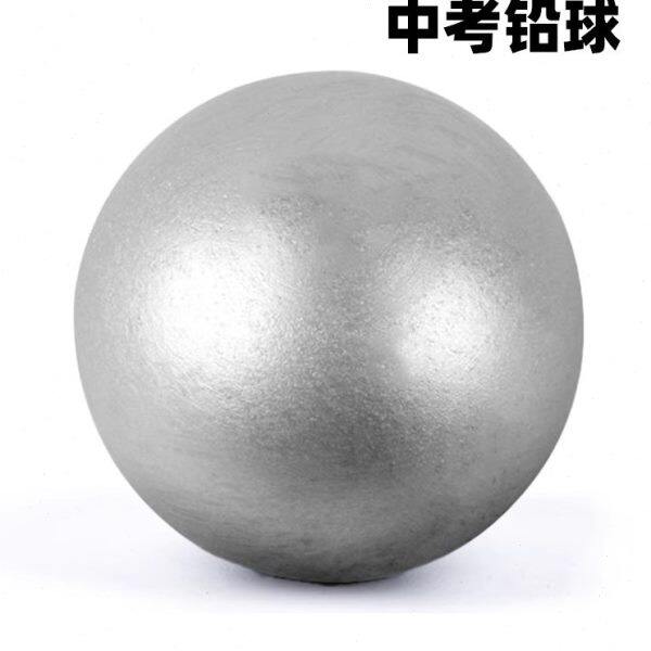 体考铅球中考专用2/3/4/5/6/7.26kg公斤田径比赛铅球小学生训练球