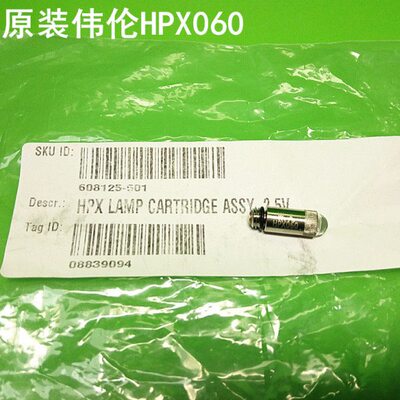 原装Welch Allyn 伟伦喉镜60813 HPX060 WA06000灯泡，2.5V0.8A