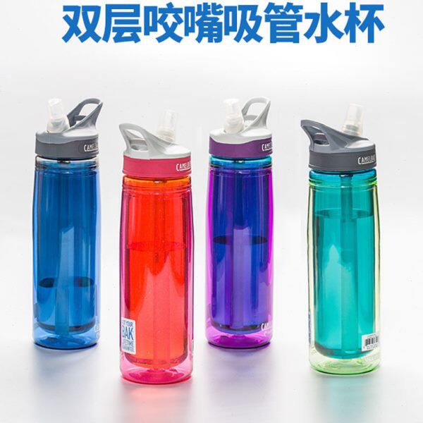 驼峰冰球 橄榄球 运动双层水杯  专用长吸管防尘盖 运动水壶