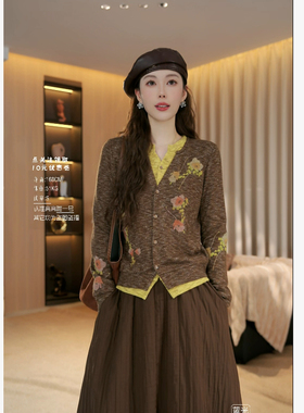 【暮色花语】秋冬新款假两件拼色软糯Q弹针织毛衣开衫上衣37514