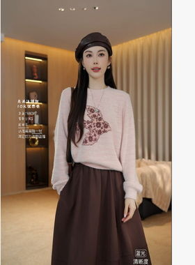 【花间飞鸟​】秋季新款遮肉显瘦软糯Q弹长袖针织卫衣上衣36806