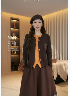 【果实物语】秋冬新款假两件遮肉软糯Q弹针织毛衣开衫上衣37436