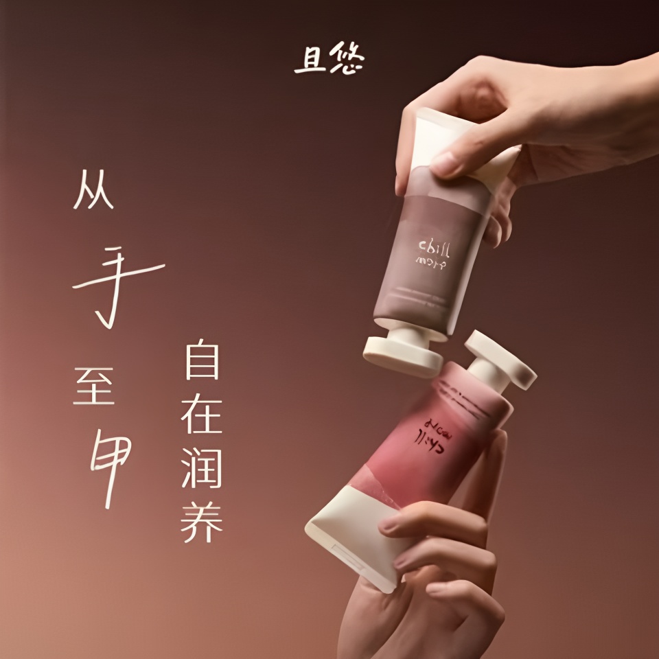 chillmore且悠香氛手甲精华霜