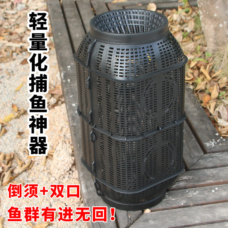 新款捕鱼神器抓鱼笼塑料鱼笼虾笼只进不出黄鳝渔网龙虾网笼捕虾网