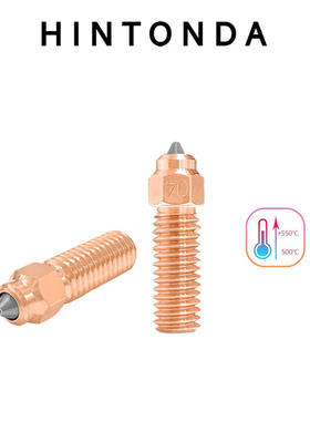 创想K1喷嘴 工厂 3D打印机配件喷嘴 K1 Max通用 Creality机型