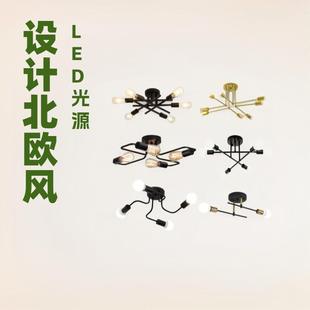 北欧卧室吸顶灯多头现代简约房间客厅灯创意蜘蛛铁艺枝型吊灯