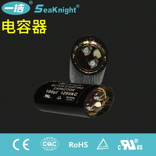 厂家供应CD60启动电容器电机启动电容器