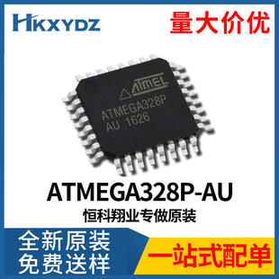 ATMEGA328P-AU 8位微控制器-MCU单片机 集成电路 芯片IC原装现货