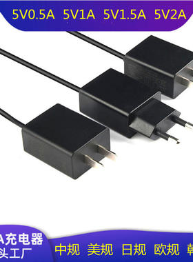 5V2A电源适配器开关电源UL ETL FCC CE KC PSE GS BSMI认证电源