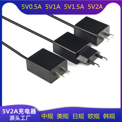 5V2A电源适配器开关电源UL ETL FCC CE KC PSE GS BSMI认证电源