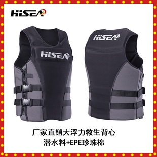 海升成人儿童大浮力救生衣加厚钓鱼船用水上运动便携式救生衣