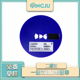 贴片开关电子二极管BAV99丝印A7 SOT-23封装70V现货供应3K/盘