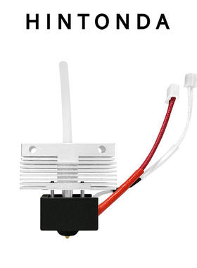 ELEGOO 3D打印机配件 Neptune 3 Pro/Plus/Max打印头 海王星3喷头