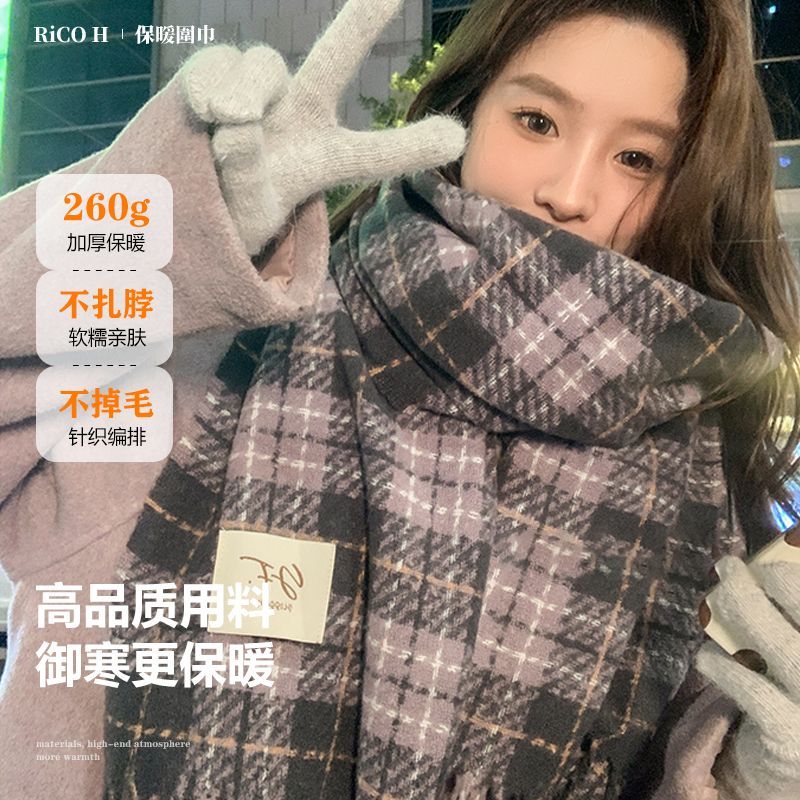 格子围巾女冬季高级感2025新款秋冬天加厚百搭氛围感韩系英伦围脖
