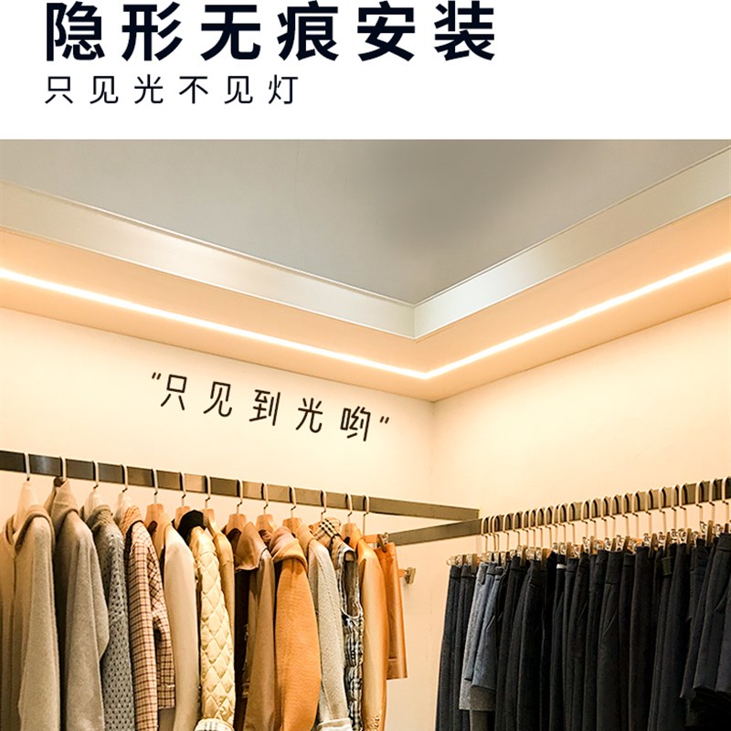 超薄暗装led灯条嵌入式灯带橱柜衣柜层板灯长条线形鞋柜感应灯